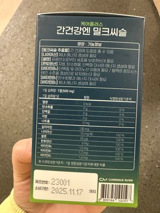욘욘이님이 올린 리뷰 사진 4