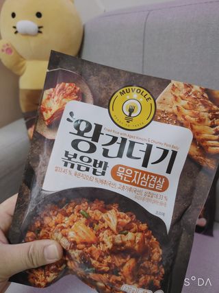 한성기업 무볼레 왕건더기 볶음밥 묵은지삼겹살 — 5점을 준 리뷰어가 2021년 10월 올린 사용 사진