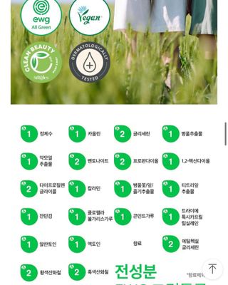 마리엔메이 시카 티트리 수딩 워시오프 마스크팩 125g — 5점을 준 리뷰어가 2022년 4월 올린 사용 사진