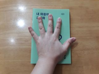 리훈 궁금해 Q&A다이어리 세트 큐엔에이 질문일기 큐앤에이 질문책 QnA — 5점을 준 리뷰어가 2022년 11월 올린 사용 사진
