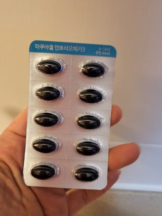 메디포스트 모비타 아쿠아셀 엔초비오메가3 60캡슐 — 5점을 준 리뷰어가 2023년 1월 올린 사용 사진