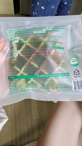 바나나아일랜드 그린바나나 와플 — 5점을 준 리뷰어가 2023년 4월 올린 사용 사진