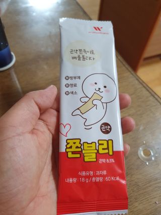 이쁜정똥이님이 올린 리뷰 사진 2
