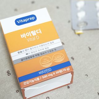 뉴트리션팩토리 비타프렙 바이탈디 비타민D 500mg — 5점을 준 리뷰어가 2021년 8월 올린 사용 사진