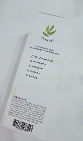 날씬이클디님이 올린 리뷰 사진 4