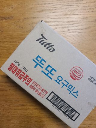 반드시된다님이 올린 리뷰 사진 1