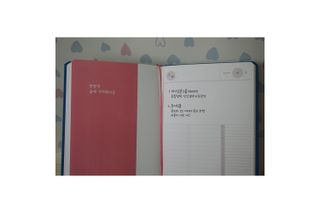 응원과 위로가 필요한 당신에게  리훈 하고싶은말 스터디 플래너 — 5점을 준 리뷰어가 2021년 3월 올린 사용 사진