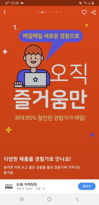 오하나님이 올린 리뷰 사진 4