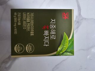 클린24시간 지중해로 쏙빠지다 1SET (800mg*60정) — 5점을 준 리뷰어가 2023년 4월 올린 사용 사진
