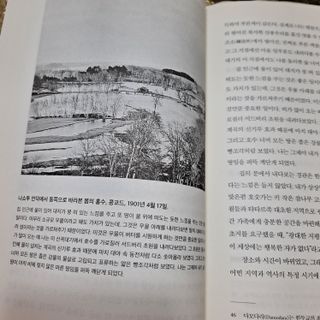 i_봄꽃💗님이 올린 리뷰 사진 3