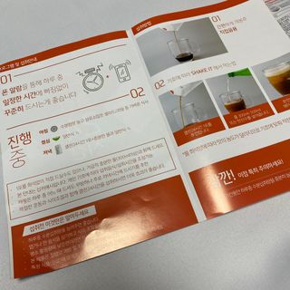 클린24시간 1BOX(5포) + 전용보틀(500ml) — 5점을 준 리뷰어가 2023년 2월 올린 사용 사진