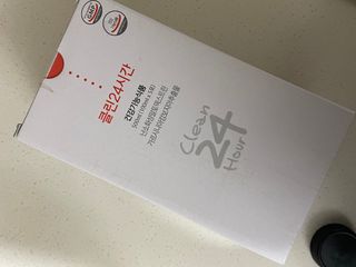 클린24시간 1BOX(5포) + 전용보틀(500ml) — 4.5점을 준 리뷰어가 2023년 1월 올린 사용 사진