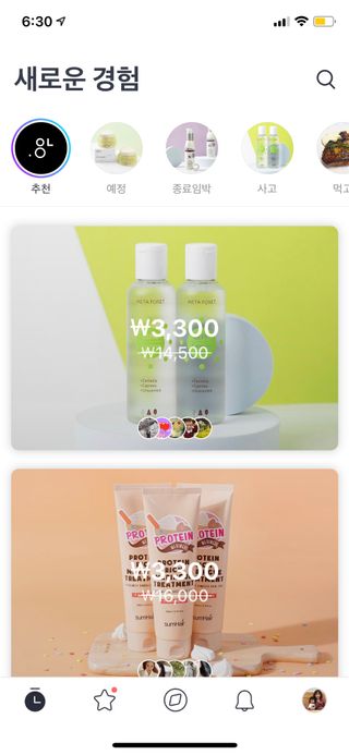 0.8L 마케팅팀 - — 5점을 준 리뷰어가 2021년 5월 올린 사용 사진