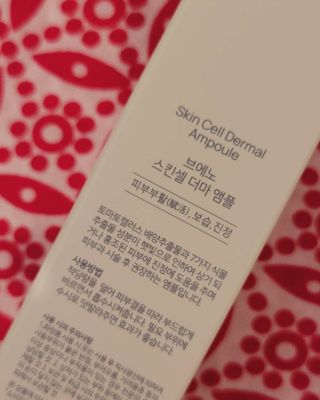 브에노 스킨셀 더마 앰플 — 5점을 준 리뷰어가 2021년 6월 올린 사용 사진