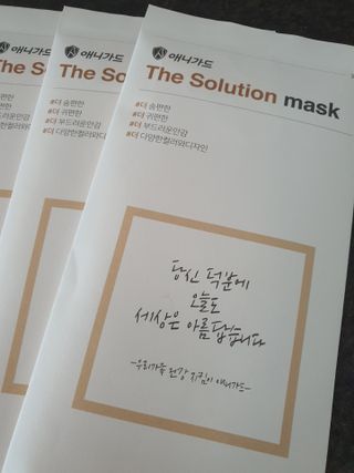 [이지아 마스크] 애니가드 더솔루션마스크, 컬러 5종 대형[이지아 마스크] 애니가드 더솔루션마스크, 컬러 — 5점을 준 리뷰어가 2021년 4월 올린 사용 사진