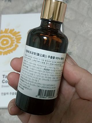 아그네스님이 올린 리뷰 사진 4