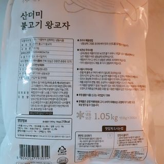 뽀슈님이 올린 리뷰 사진 2
