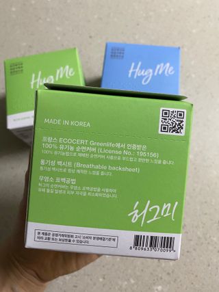 허그미 유기농 순면커버 팬티라이너 + 울트라라이너 — 5점을 준 리뷰어가 2021년 8월 올린 사용 사진