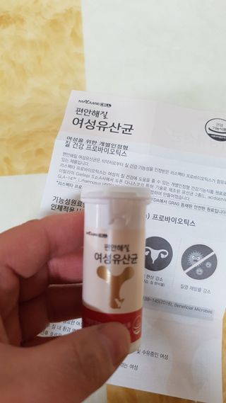메이준뉴트리 메이준쎌 편안해질 여성유산균 — 4점을 준 리뷰어가 2021년 3월 올린 사용 사진