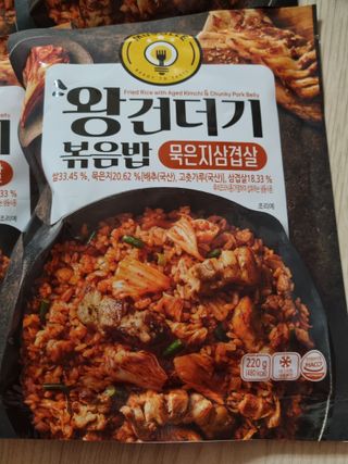 귀요미두공주맘님이 올린 리뷰 사진 3