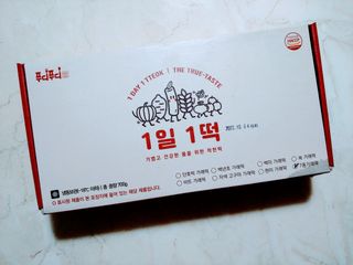[푸디푸디] 1일1떡!  가래떡 낱개포장 아침식사 식사대용! 7종 세트 혼합 (1BOX=14개입) — 5점을 준 리뷰어가 2022년 4월 올린 사용 사진