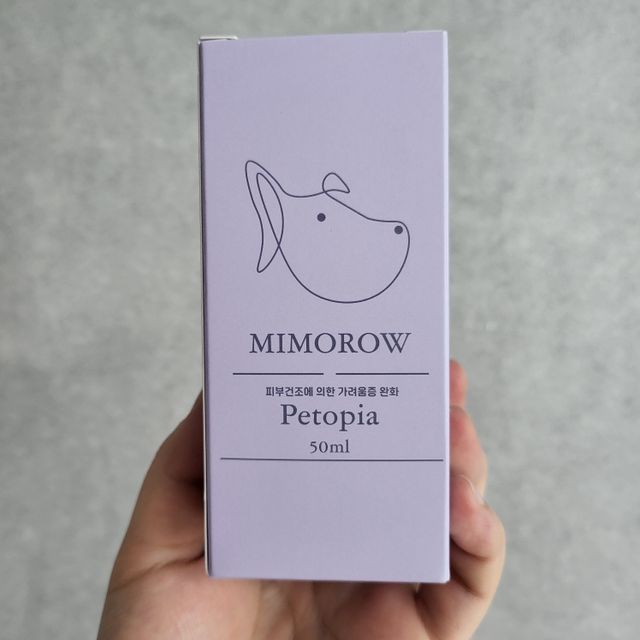 [미모로우] 펫토피아 (50ml) 리뷰 사진