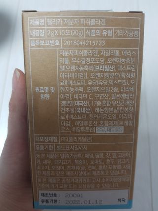 응디니님이 올린 리뷰 사진 2