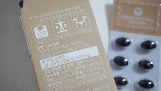 슬림플래닛 잔티젠 600mg 굿밤 다이어트 — 5점을 준 리뷰어가 2021년 7월 올린 사용 사진