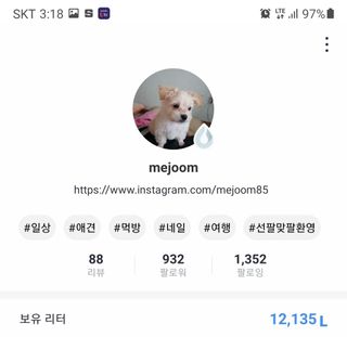 0.8L 마케팅팀 - — 5점을 준 리뷰어가 2021년 5월 올린 사용 사진