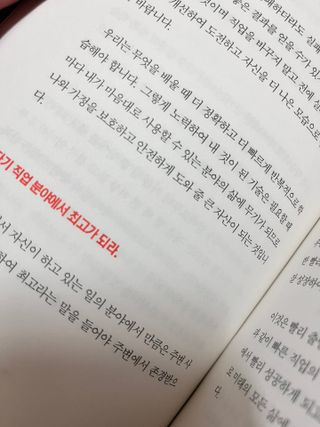 가나다라마법사님이 올린 리뷰 사진 2