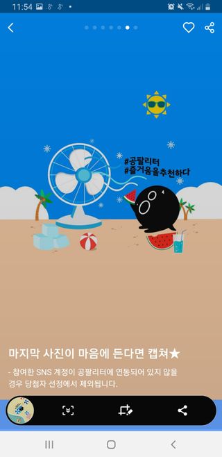 현종유빈서준세빈님이 올린 리뷰 사진 4
