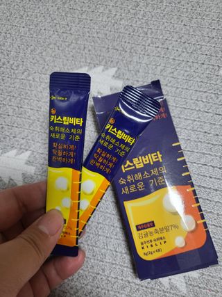 [키스립] 근본적인 숙취원인 해결 숙취해소제 뉴키스립비타 (최신) — 5점을 준 리뷰어가 2022년 9월 올린 사용 사진