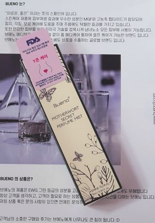 브에노 마더워트 시크릿 퍼퓸 미스트 — 5점을 준 리뷰어가 2021년 6월 올린 사용 사진