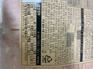 gpdms0818님이 올린 리뷰 사진 3