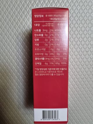 메타아르기닌 GC녹십자웰빙 메타 아르기닌 6000 플러스 오르니틴 — 4점을 준 리뷰어가 2022년 4월 올린 사용 사진