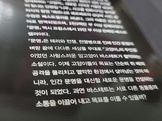 이죵님이 올린 리뷰 사진 4
