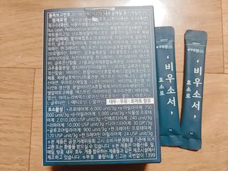 [푸름웰니스] 효소로 비우소서 1개월분-30포 — 5점을 준 리뷰어가 2021년 12월 올린 사용 사진