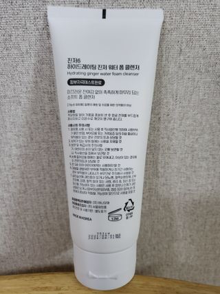 불일치님이 올린 리뷰 사진 4