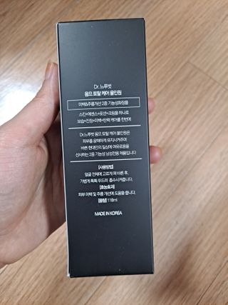 Dr.느루벗 느루벗 옴므 토탈 케어 올인원 118ml 남자 남성 스킨 로션 에센스 크림 화장품 — 5점을 준 리뷰어가 2021년 3월 올린 사용 사진