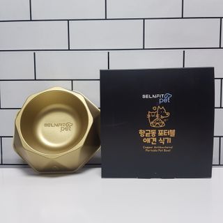 [세싹보울] 세균 싹~ 사라지는 셀앤핏 펫 항균동 애견식기 — 5점을 준 리뷰어가 2021년 7월 올린 사용 사진