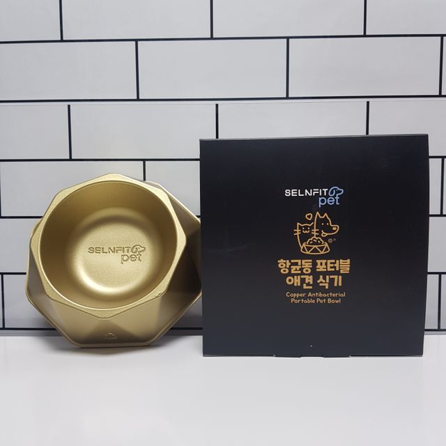 [세싹보울] 세균 싹~ 사라지는 셀앤핏 펫 항균동 애견식기 리뷰 사진