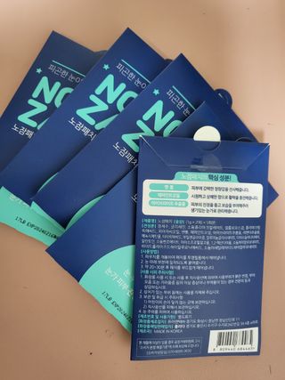 [풀리다 노잠패치] / 잠깨는 패치(졸음방지+눈가케어) 1팩(5회분) /공부할때, 운전할때, 골프, 눈 피로할때 — 5점을 준 리뷰어가 2022년 11월 올린 사용 사진