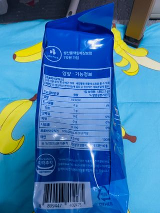 서울약사신협_프로바이오 생유산균 2.5g 160포 — 5점을 준 리뷰어가 2021년 8월 올린 사용 사진