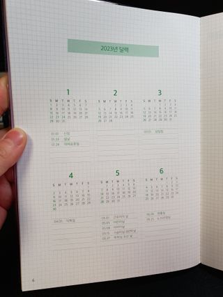 리훈 2023년 아이라이크 모눈 다이어리 미니달력 세트 — 5점을 준 리뷰어가 2022년 12월 올린 사용 사진