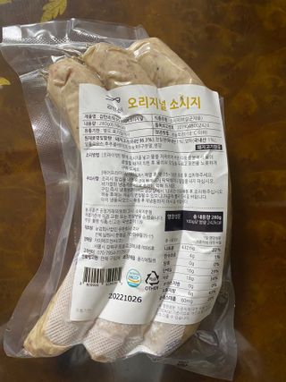꼬대리님이 올린 리뷰 사진 2