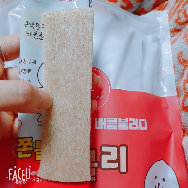[푸름웰니스] 맛있는 곡물 및 곤약쫀득이 쫀블리 리뷰 사진