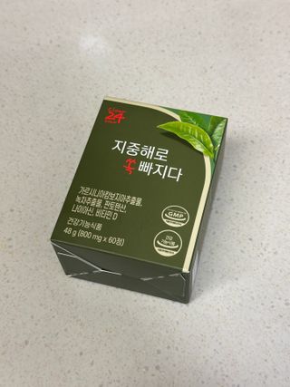클린24시간 지중해로 쏙빠지다 1SET (800mg*60정) — 5점을 준 리뷰어가 2023년 8월 올린 사용 사진