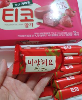 수효니잉님이 올린 리뷰 사진 2
