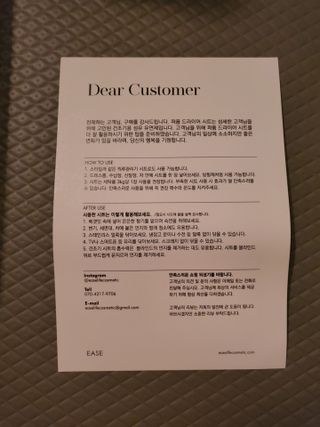 [이즈라이프코스메틱] 퍼퓸 드라이어 시트 히노끼향  or 블랑향 2중 택1 30매 — 5점을 준 리뷰어가 2021년 6월 올린 사용 사진