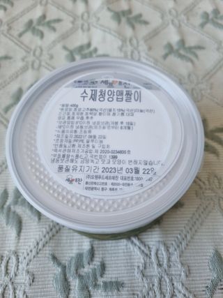 셰프애찬 수제 청양 맵짤이 400g — 5점을 준 리뷰어가 2022년 9월 올린 사용 사진